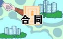 簡單版房屋租賃合同協議書7篇