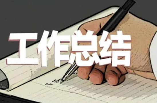 學生會文藝部工作總結大全7篇